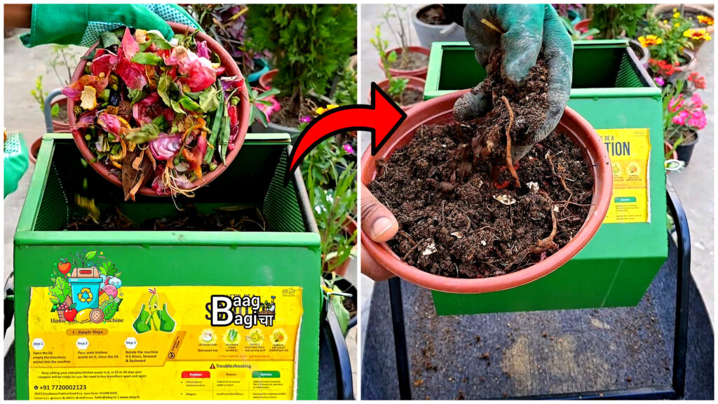 How To Make Kitchen Compost / घर पर किचन कम्पोस्ट कैसे बनाएं