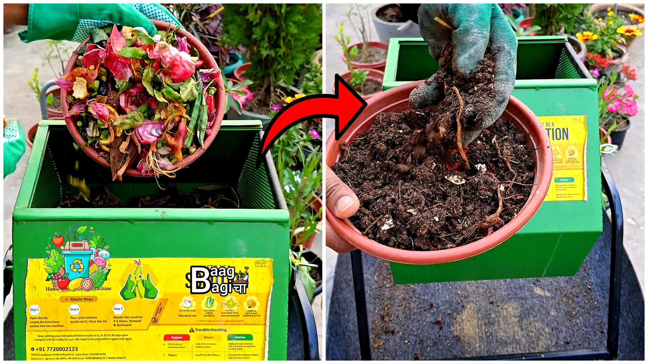 How To Make Kitchen Compost / घर पर किचन कम्पोस्ट कैसे बनाएं